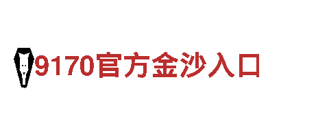 美嘉体育app下载安装官网-引领您的成功之路。